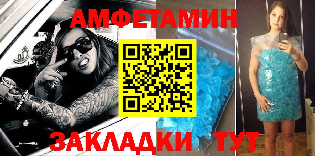 Cocaine  Гашиш  Камень-на-Оби  Меф МЯУ МЯУ  Мефедрон кристаллы  Канабис  Вход с VPN 