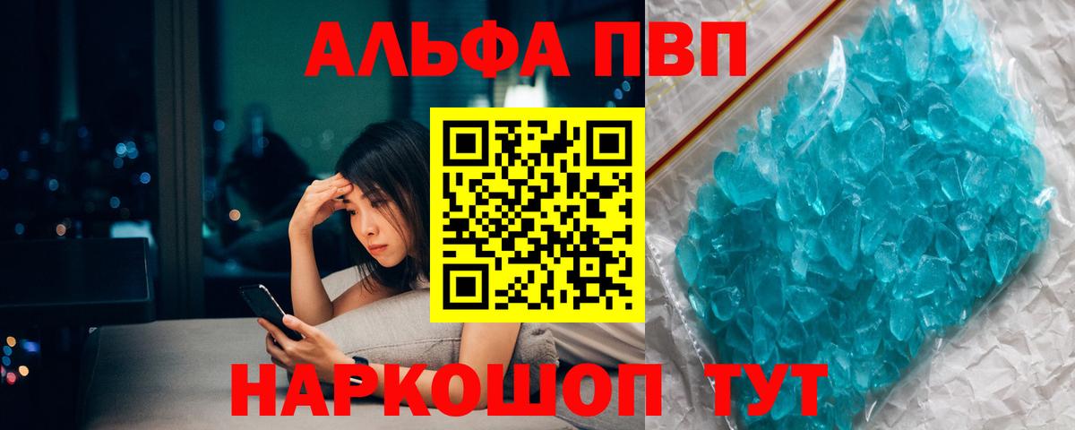 APVP СК Камень-на-Оби