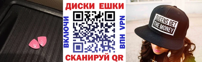 Экстази 99%  blacksprut ССЫЛКА  Камень-на-Оби 
