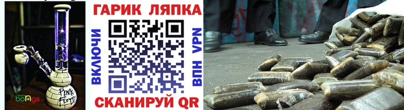 купить наркотик Камень-на-Оби darknet как зайти ГАШИШ убойный