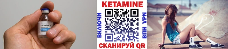 купить  сайты  Камень-на-Оби  Кетамин ketamine 