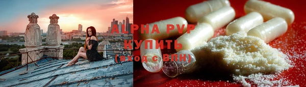 героин Михайловка