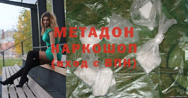 героин Михайловка