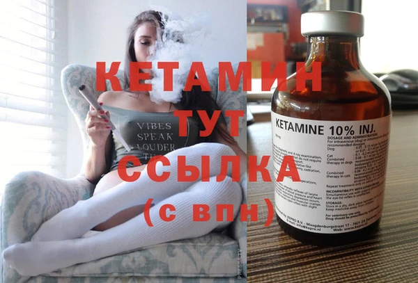 MDMA Premium VHQ Михайлов