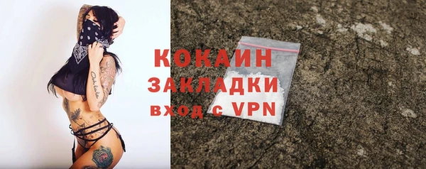 героин Михайловка