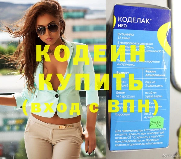 синтетический гашиш Билибино
