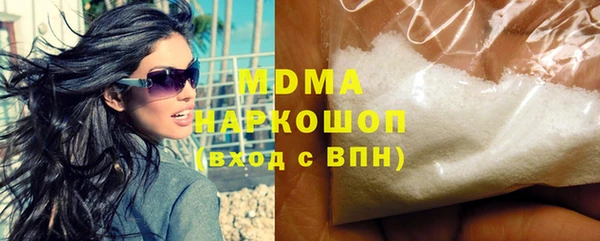 MDMA Premium VHQ Михайлов