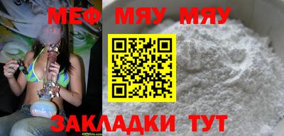 марихуана Гусиноозёрск