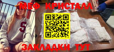 крисы Гусь-Хрустальный