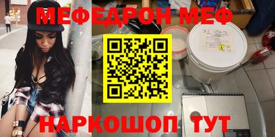 прущая мука Гусев