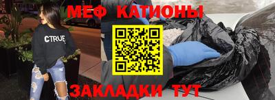 скорость Абакан