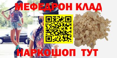 марихуана Гусиноозёрск