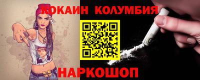 марихуана Гусиноозёрск