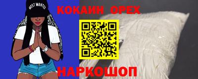 скорость Абакан