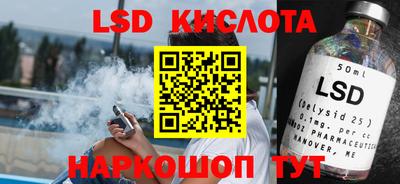 марихуана Гусиноозёрск