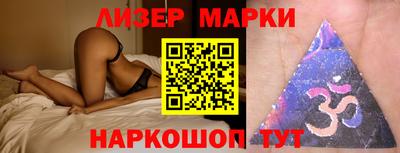 марихуана Гусиноозёрск