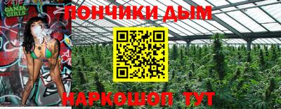 марихуана Гусиноозёрск