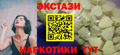 марихуана Гусиноозёрск