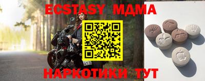 марихуана Гусиноозёрск