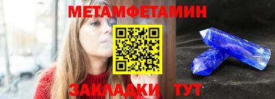 героин Азнакаево