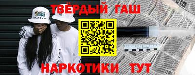 прущая мука Гусев