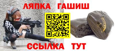 марихуана Гусиноозёрск