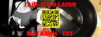 скорость Абакан