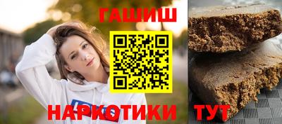 марихуана Гусиноозёрск