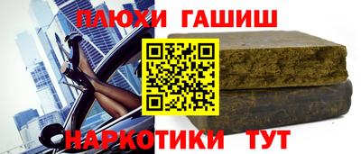 скорость Абакан