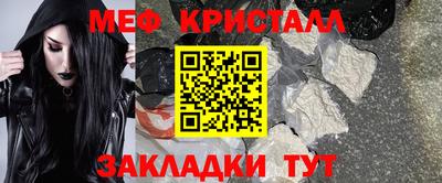 марихуана Гусиноозёрск