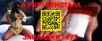 героин Азнакаево