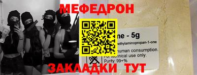 прущая мука Гусев