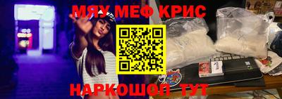 марихуана Гусиноозёрск