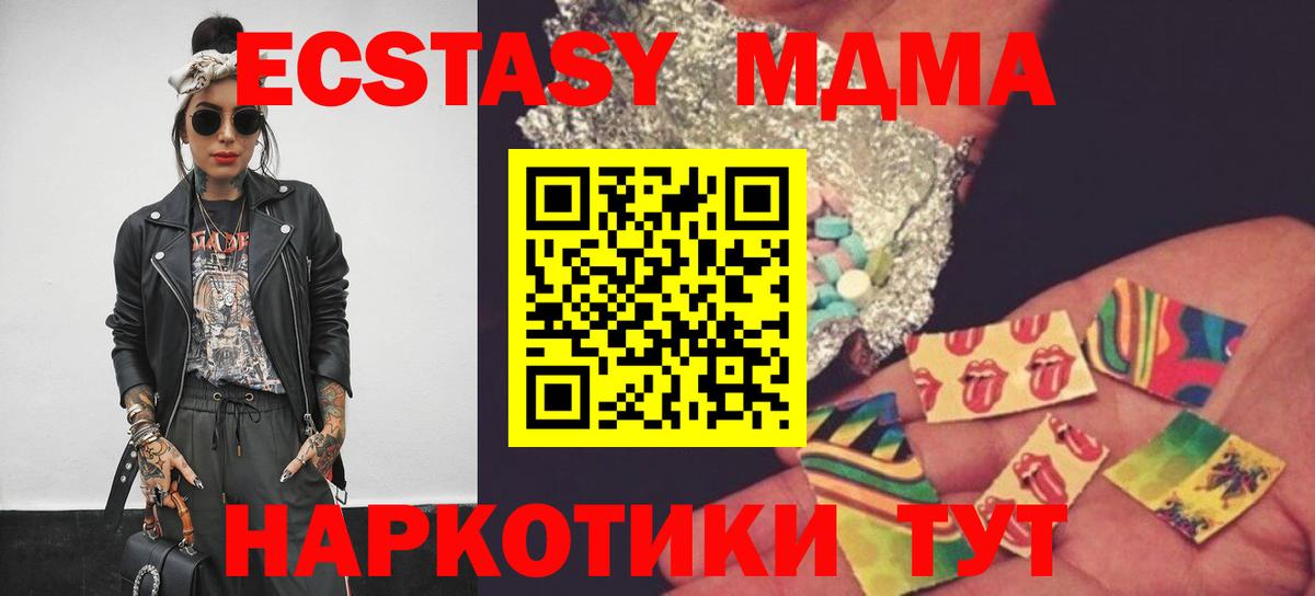 MDMA  Вход с VPN  Камень-на-Оби  MDMA VHQ 