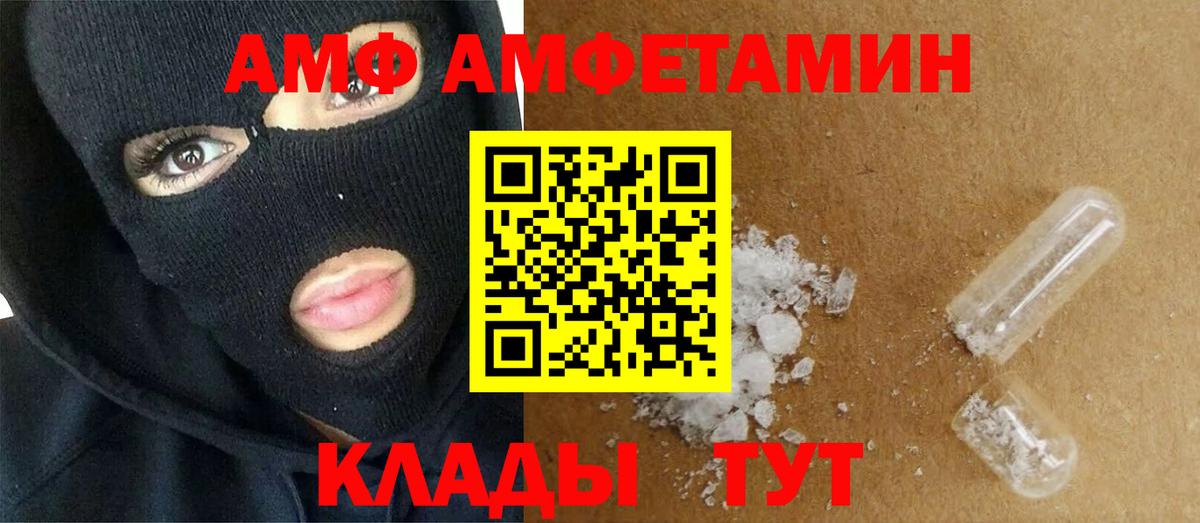 Первитин витя  Первитин витя  Первитин  Вход с VPN  Камень-на-Оби 