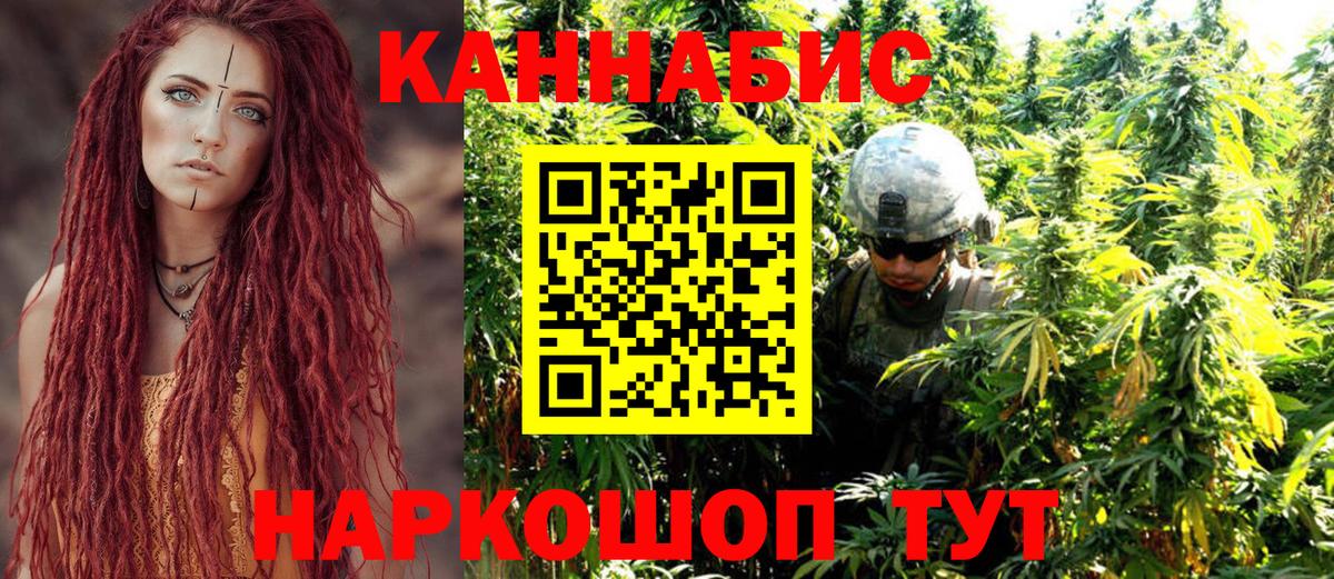МАРИХУАНА OG Kush  Вход с VPN  Бошки Шишки LSD WEED  Бошки марихуана планчик  Камень-на-Оби 